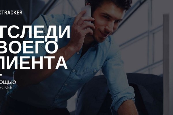Кракен сайт это