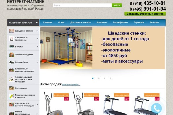 Kraken это современный маркетплейс