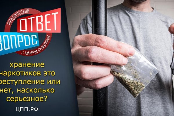 Вход на кракен зеркало