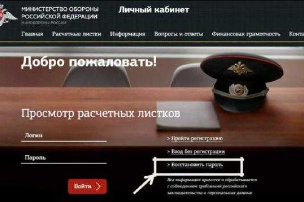 Kraken ссылка тг