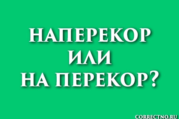Onion сайт кракен