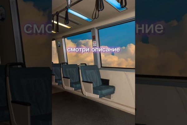Поддержка кракен шоп