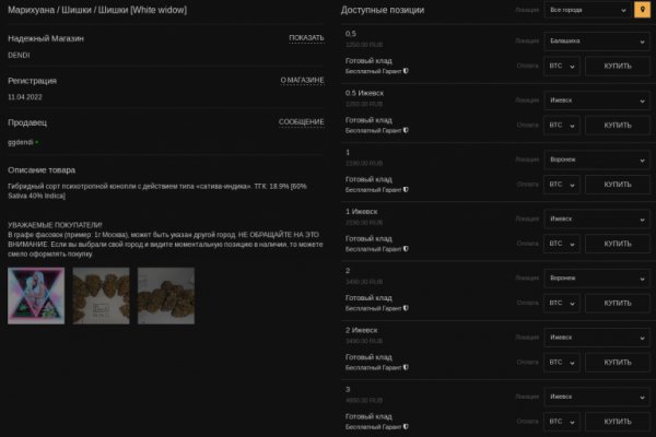 Kraken com darknet