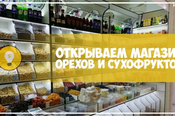 Сайт мега кракен