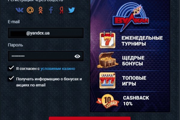 Магазины с наркотиками