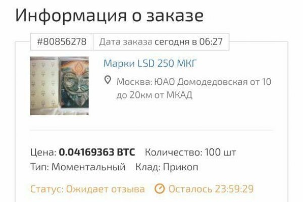 Кракен даркнет только через тор скачать