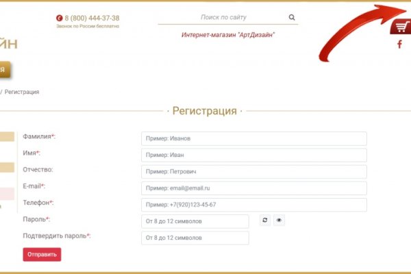 Кракен интернет площадка