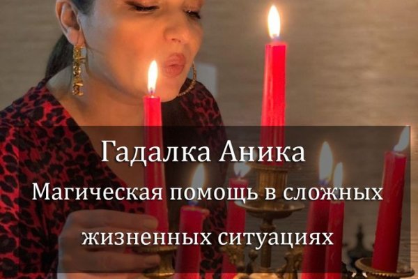 Кракен онион даркнет площадка