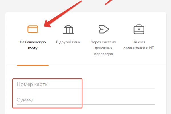 Кракен маркетплейс что