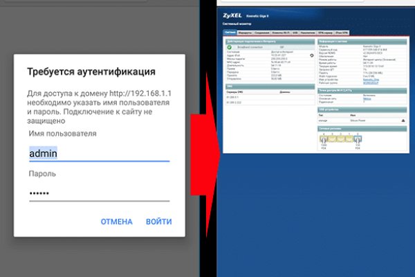 Войти в кракен