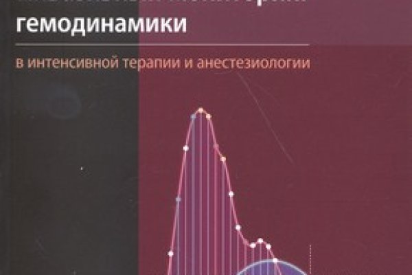 Где найти ссылку кракен