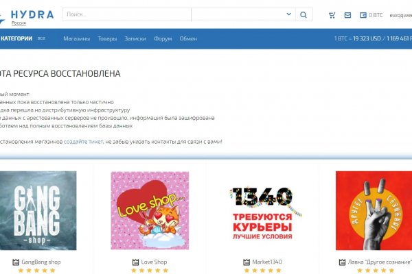 Kraken ссылка зеркало рабочее