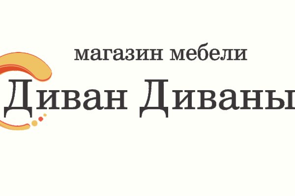 Kraken 19 at сайт