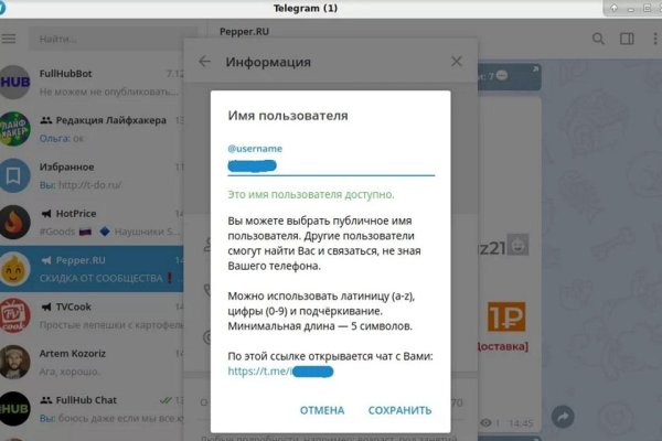 Как зайти на кракен в тор браузере