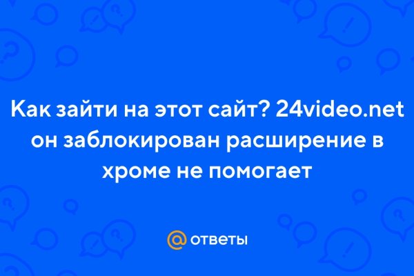Kraken пользователь не найден при входе