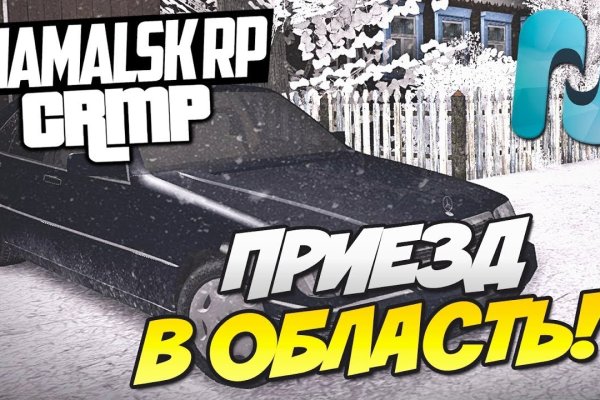 Кракен маркетплейс скачать