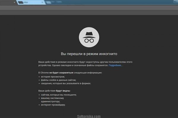 Кракен площадка торговая kr2web in