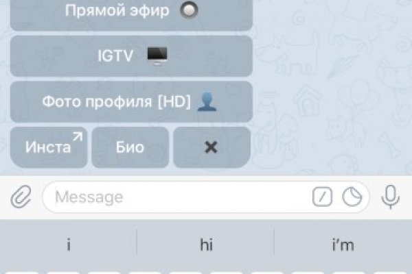 Забыл пароль кракен
