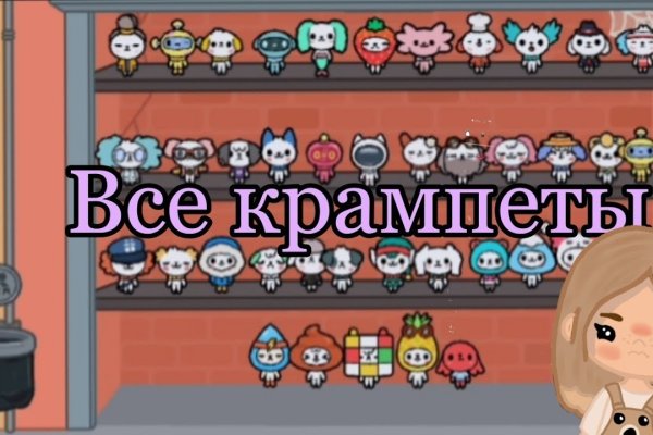Кракен маркет даркнет только через