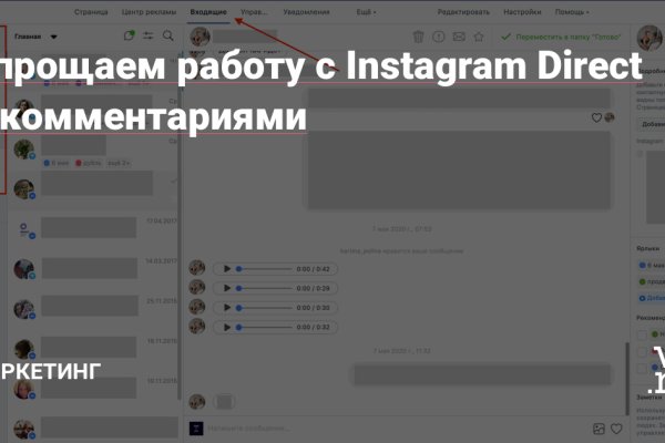 Кракен перейти