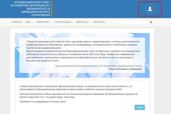 Кракен вход магазин
