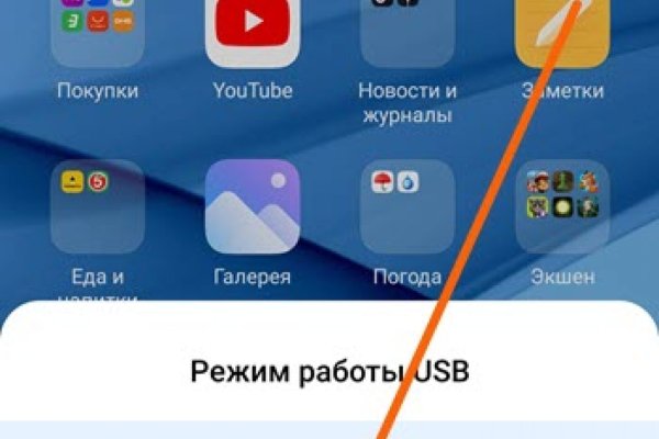 Актуальная ссылка на кракен