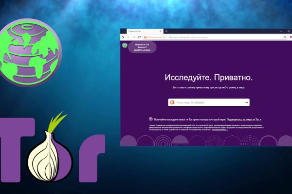 Ссылка на кракен onion kraken dark link
