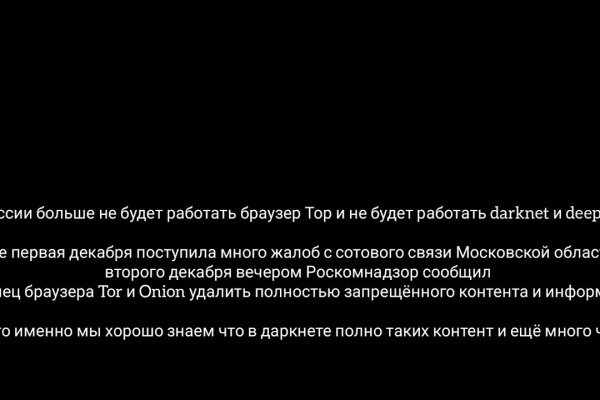 Kraken вход и ссылки