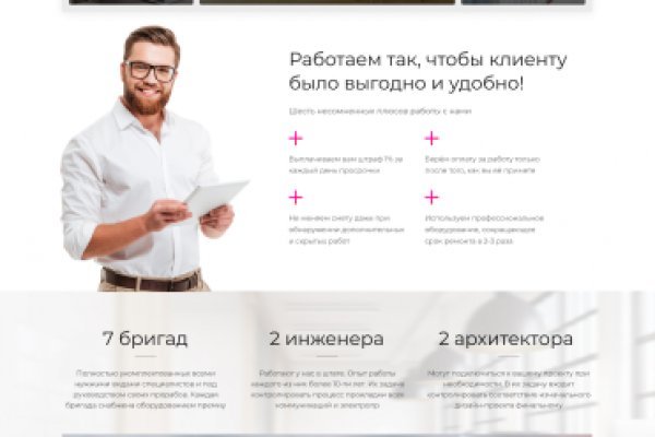 Как зайти на площадку кракен