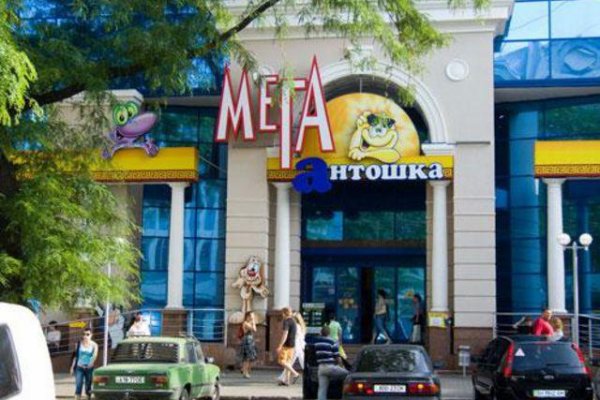 Кракен сайт маркетплейс ссылка