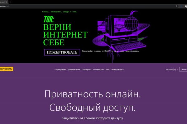 Не могу зайти на кракен