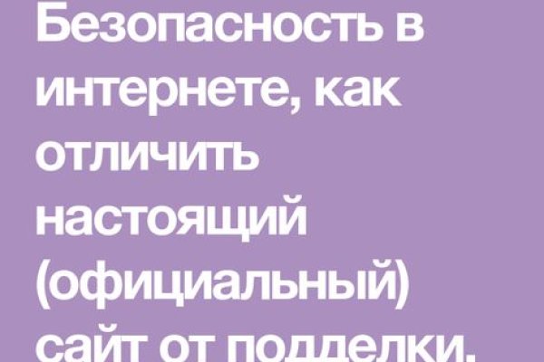 Кракен сайт kr2web