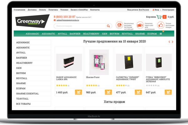 Kraken market зеркала