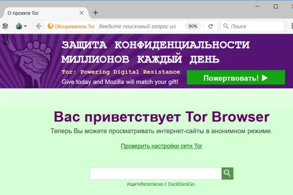 Как войти в кракен через тор