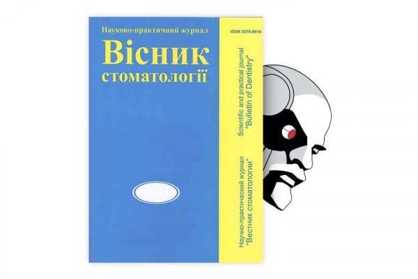 Ссылка на кракен в браузере