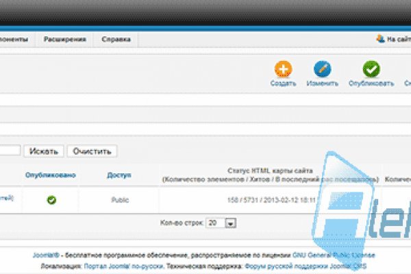 Как найти kraken
