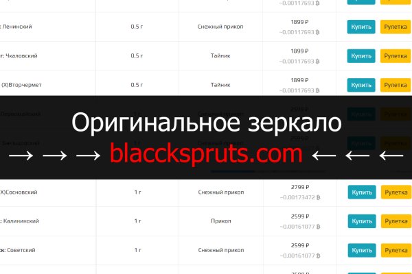 Дарк нет вход