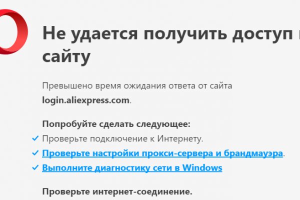Войти на кракен