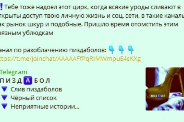 Кракен маркетплейс kraken clear com
