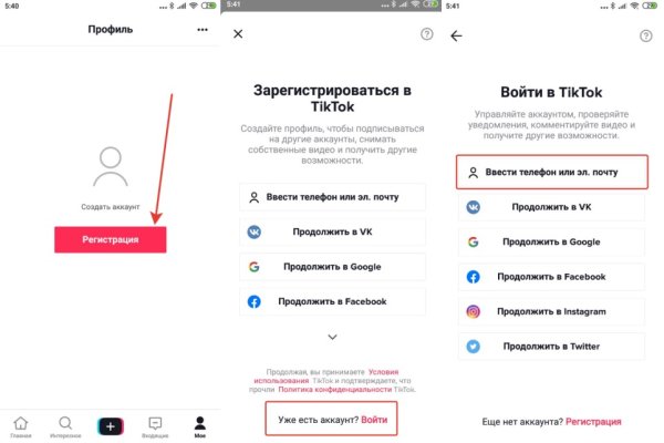 Darknet ссылки