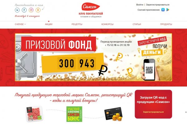 Кракен ссылка на сайт тор