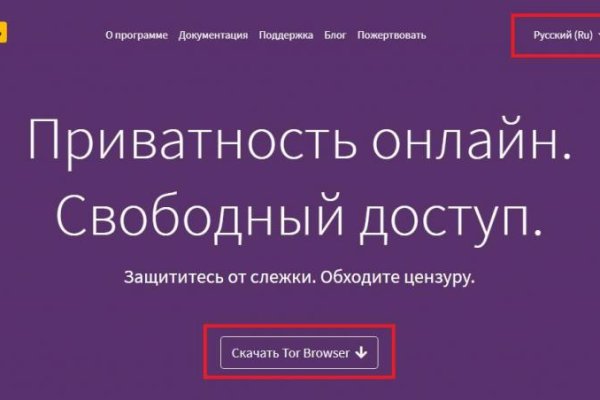 Как зайти на кракен даркнет