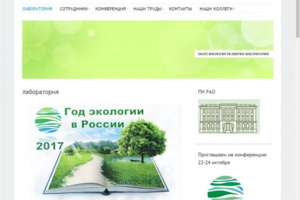 Что за площадка кракен