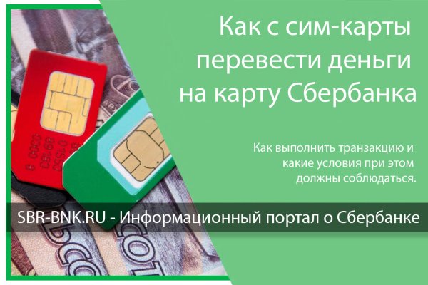 Новая ссылка на кракен
