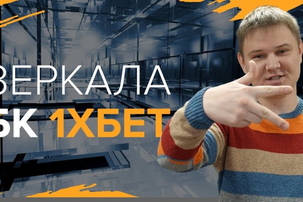 Аутентификатор кракен
