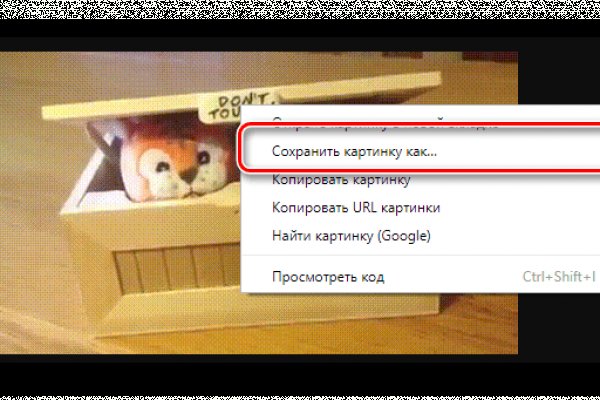 Кракен даркнет тг