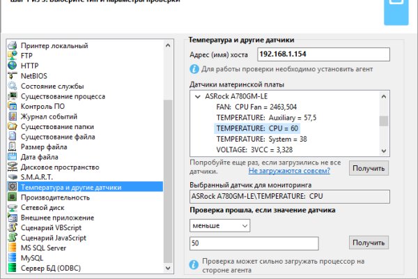 Кракен питер