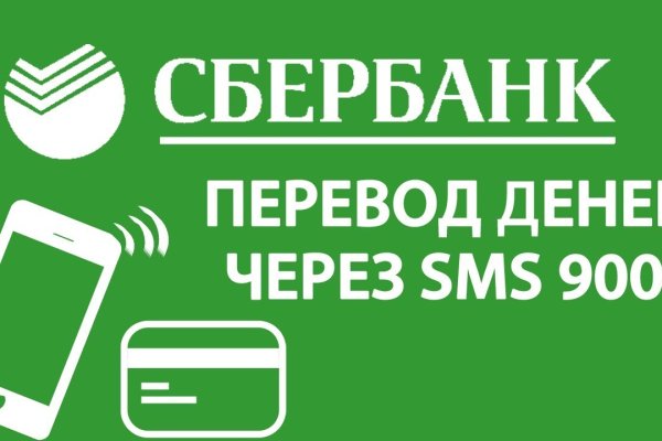 Кракен ссылка москва