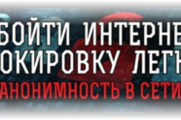 Кракен даркнет скачать